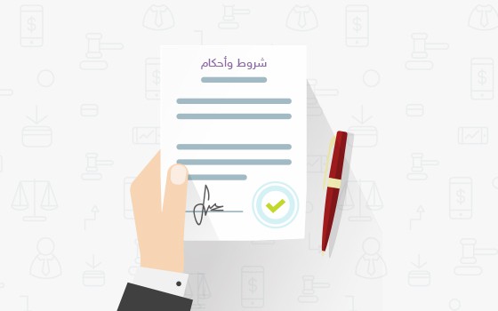 تمهيد