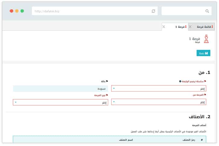 user_guide_84