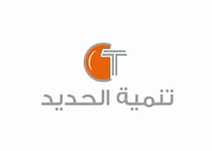 تنمية الحديد