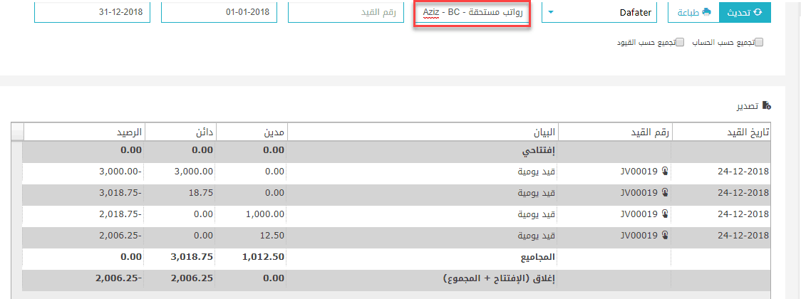 التقارير
