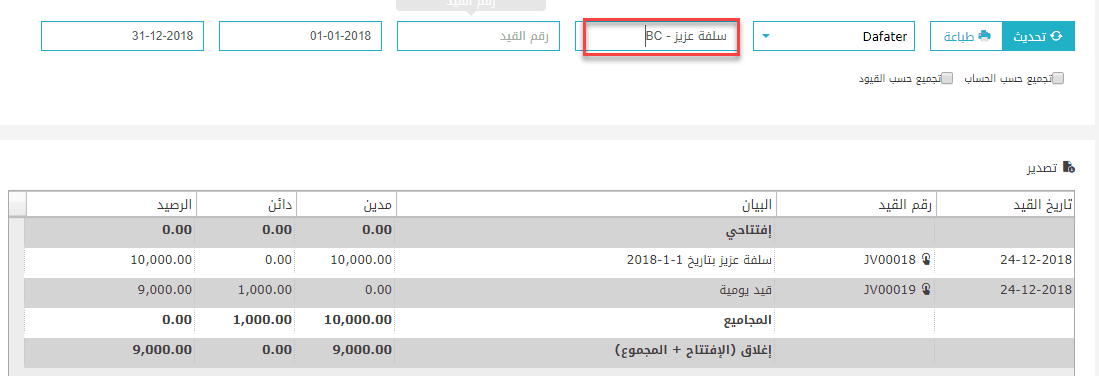 التقارير
