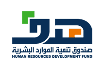 HRDF33-min(1) صندوق تنمية الموارد البشرية