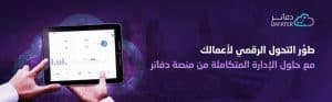 بانر erp