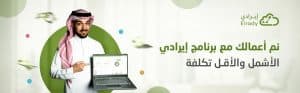 بانر ايرادي