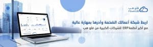 بانر فلو هاب