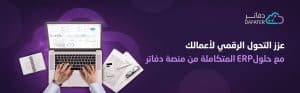 بانر واتساب