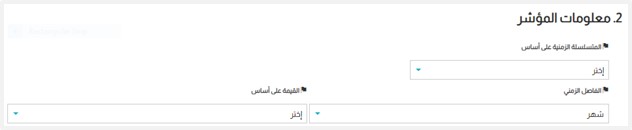 اختيار متوسط