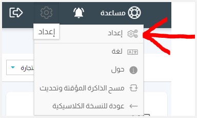 ويب هووك