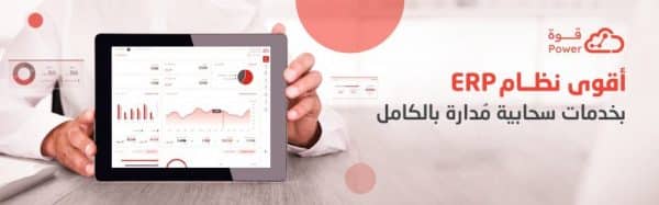 دفاتر قوة