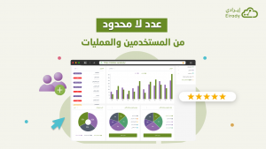 ايرادي