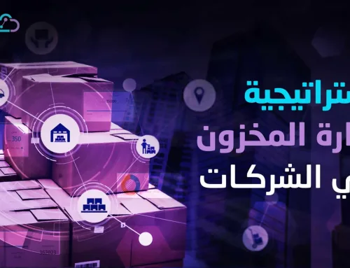 7 طرق للتحكم في إدارة مخزون الشركات.. تعرف عليها!