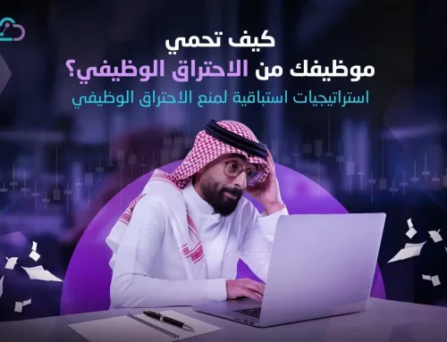 كيف تحمي موظيفك من الاحتراق الوظيفي؟ 